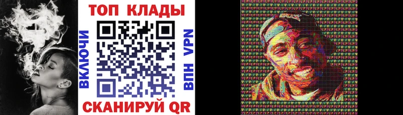 Продажа наркотиков Балашиха Бошки Шишки  Мефедрон  Cocaine  Alpha PVP  ГАШ 