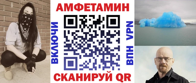 где купить наркоту  Балашиха  АМФЕТАМИН 98% 