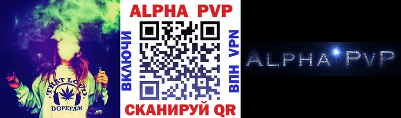 купить наркоту  Балашиха  Alpha-PVP кристаллы 