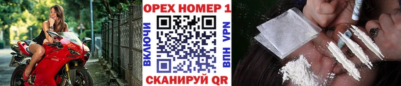 КОКАИН Эквадор  что такое   даркнет телеграм  Балашиха 