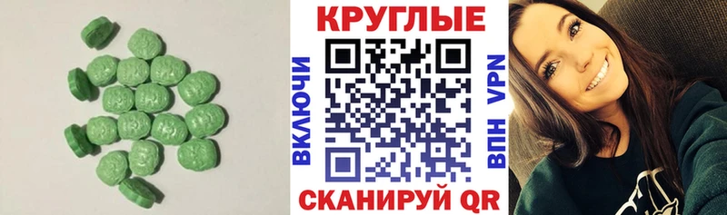 Ecstasy 280мг Балашиха