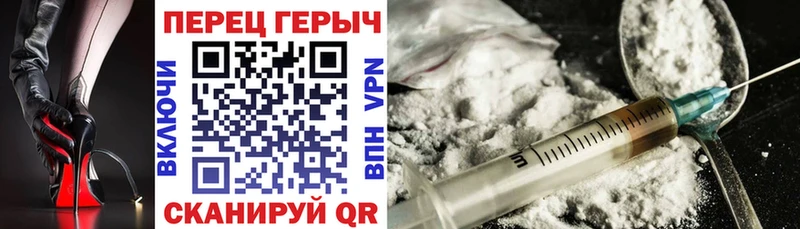 Героин Heroin где купить наркотик Балашиха