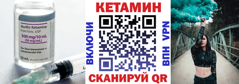 Кетамин ketamine  omg tor  Балашиха 