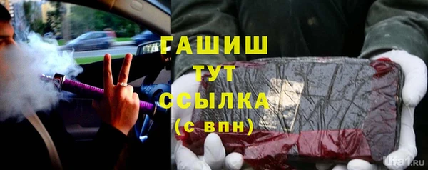 бошки Аркадак