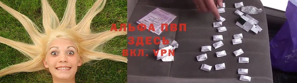 ALPHA-PVP Армянск
