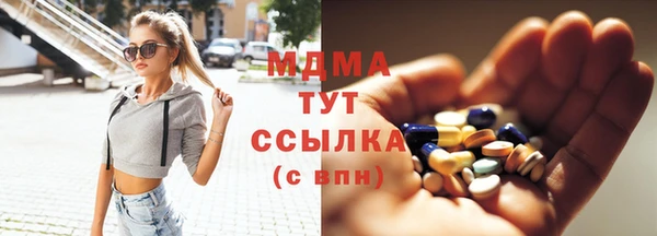 бошки Аркадак