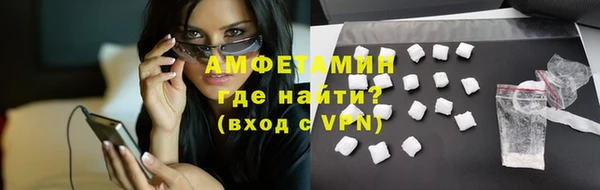 ALPHA-PVP Армянск