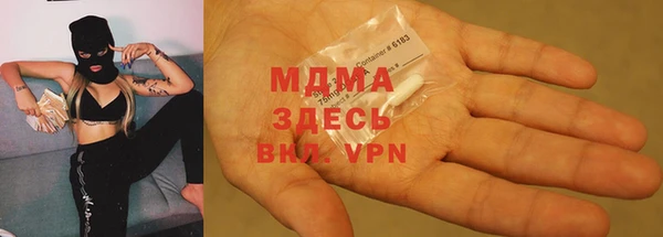 MDMA Балахна