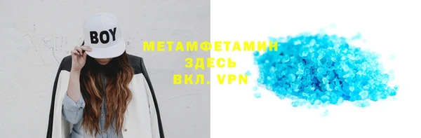 ALPHA-PVP Армянск