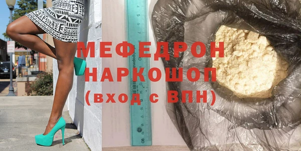бошки Аркадак