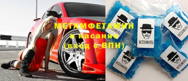ALPHA-PVP Армянск
