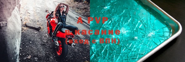 ALPHA-PVP Армянск