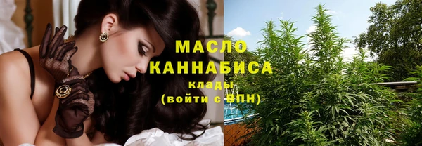 ALPHA-PVP Армянск