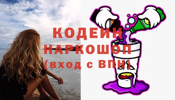 ALPHA-PVP Армянск