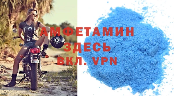 ALPHA-PVP Армянск