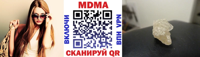 hydra сайт Балашиха это состав продажа наркотиков МДМА молли