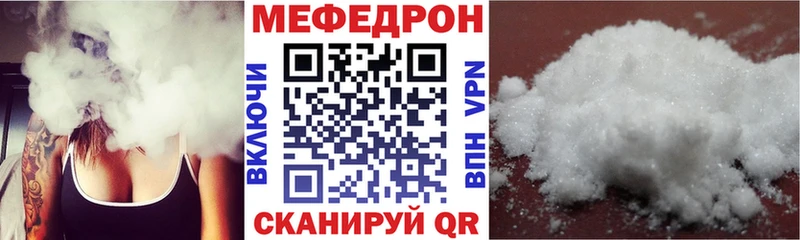 Мефедрон мука Балашиха
