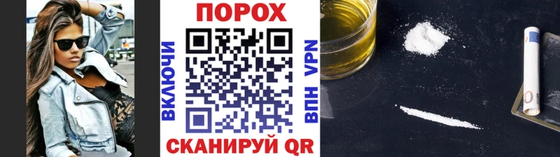 Первитин мет  hydra зеркало  Балашиха  наркотики 