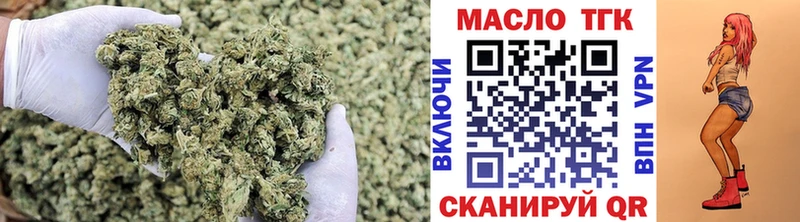 ТГК THC oil продажа наркотиков Балашиха